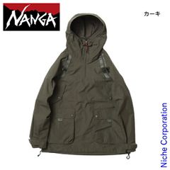 極美品✨NANGA ナンガ リブカラー コーチジャケット カーキ M 春アウター 極美品✨NANGA ナンガ リブカラー コーチジャケット カーキ M 春