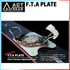 ボンバーボイラープレート2　 アルペンスノーボード ボンバーボイラープレート2 アルペンスノーボード Yahoo