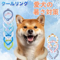 クールリング Sサイズ キッズ ネッククーラー クールネックリング  女の子 男の子 子供 子供 小学生 アイスネックバンド アイスネックリング 冷却 リング 冷感グッズ  ひんやり 冷却タオル 暑さ対策 グッズ 熱中症対策 大人 男性 女性