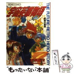 闇の魔法陣　MATERIAL of OUTLAW STAR　伊東岳彦 闇の魔法陣 MATERIAL of OUTLAW STAR 伊東岳彦 無法兄妹 伊東