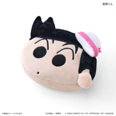 ☆ 風間くん×タキシードサム ☆ クレヨンしんちゃん×サンリオキャラクターズ リバーシブルポーチ マサオくん×けろけろけろっぴ クレヨンしんちゃん グッズ クレヨン しんちゃん リバーシブルポーチ ポーチ 小さめ 小物入れ 化粧ポーチ 小物ポーチ ミニポーチ