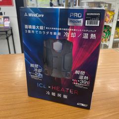【美品】 WORKMAN ワークマン WindCore ICE & HEATER 冷暖房服 PRO model 35914-01 ペルチェウェア 平塚店-1D
