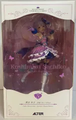 2025年最新】輿水幸子 自称・カンペキの人気アイテム - メルカリ