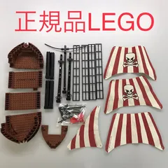 正規品 中古 LEGO レゴ パイレーツ 6243 赤ひげ船長の海賊船の帆、船ベース、マスト、大砲など HD-746-A3  361のサムネイル