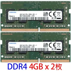2025年最新】メモリ 8gb ddr4 2666 samsungの人気アイテム