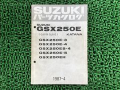 スズキ GF250 サービスマニュアル - メルカリ
