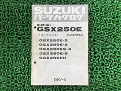2026年最新】gsx1100s サービスマニュアルの人気アイテム - メルカリ