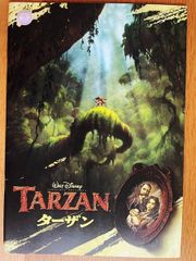 ディズニー作品☆映画『ターザン』 パンフレット美品！ - メルカリ