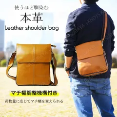 ミニショルダーバッグ お散歩バッグ メンズ 本革 牛革 レザー 薄い 薄型 縦型 斜めがけ 肩掛け カジュアル 男性 紳士 スマホポーチ スマフォショルダー サコッシュ メッセンジャー ボディー　小さめ コンパクト カバン