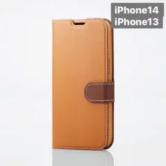 iPhone 14、iPhone 13用 ソフトレザー 手帳型  薄型・超軽量スマートに保護ケース  ブラウン