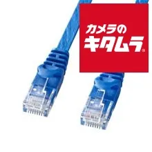 【新品】【ネコポス】 サンワサプライ LA-FL6-15BL カテゴリ6フラットLANケーブル 15m ブルー