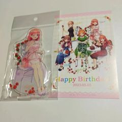 五等分の花嫁　GIGO　中野二乃　バースデー