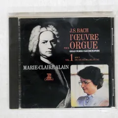 新品未開封 廃盤 J.S.バッハ オルガン作品大全集 マリー=クレール・アラン J.S.バッハ オルガン作品全集 マリ・クレール・アラン - メルカリ