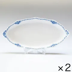 2026年最新】ロイヤルコペンハーゲン ピックルディッシュの人気