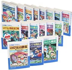 2025年最新】大長編どらえもん 全巻セットの人気アイテム - メルカリ