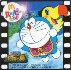 【中古】マグネット・磁石 映画ドラえもんマグネット 「ドラえもん」 ハッピーセット 週末限定キャンペーン