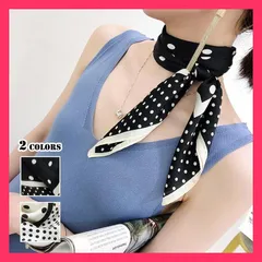 ★売れ筋★ スカーフ ストール 水玉柄 ドット柄 ネックスカーフ バッグ用スカーフ リボンスカーフ 薄手 スカーフ バッグ バンダナ 正方形 uv UVカット 夏 夏用 春物 W-588