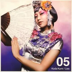 80点!!倖田來未 シングル、アルバム、書籍セット KODA KUMI LIVE TOUR 2016 BEST SINGLE COLLECTION : 倖田來未