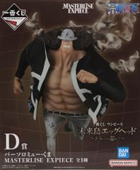 BANDAI SPIRITS 이치 반 쿠지 원피스 미래 섬 에그 헤드 ~ 너에게의 생각 ~ D상 바솔로뮤 곰 MASTERLISE EXPIECE