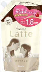 マー＆ミー シャンプー 詰替用1．8回分