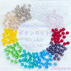 GL-17 ボタンカット ガラス ♡10色 アソートセット クリア 3×4mm 200個_Ⅱ | #akeeeeeyGlass | ガラスビーズ マシンカット アソートセット 詰合わせ
