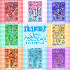 iLiFE プレミアムペンライト　ONE LiFE! 武道館 11 iLiFE! 武道館 ONELiFE! プレミアムペンライト - メルカリ