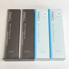 【お得なセット】【4本】【新品未開封】【国内正規品】マイルドクレンジング オイル＜ブラック&スムース / 120ml *2＞＋マイルドクレンジング オイル ＜（120ml+20ml）*2＞　FANCL ファンケル