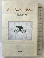 ぺ*？様 ミシェル・フーコー講義集成〈11〉主体の解釈学 ぺ*？様 ミシェル・フーコー講義集成〈11〉主体の解釈学 - メルカリ