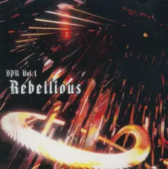 【中古】同人音楽CDソフト Rebellious - DPR Vol.1 / Distorted Pedigree Records