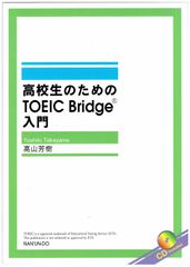 代ゼミ BOOTLEG 英文解釈総集編 西谷昇二 - メルカリ