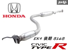 2025年最新】FD2純正マフラーの人気アイテム - メルカリ