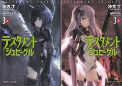 テイルズ オブ グレイセス エフ　公式コンプリートガイド (BANDAI NAMCO Games Books 32)／キュービスト テイルズ オブ グレイセス エフ 公式コンプリートガイド (BANDAI