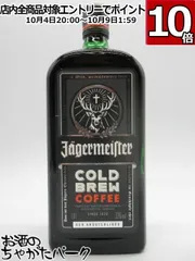 激レア(非売品)イエーガーマイスター 冷蔵庫 イエガーマイスター 冷蔵庫の通販 by bigbaby's shop｜ラクマ