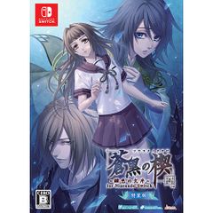 新品/在庫あり】[ニンテンドースイッチ ソフト] 勿ノ怪契リ 特装