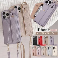 [リング カード収納 ベルト ストラップ付き ] iPhone16 17Pro max スマホ ショルダー iPhone17ストラップ iPhone15 ケース iPhone13 携帯ケース スマホショルダー 携帯ショルダー