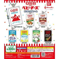 2024年最新】Q・B・Bベビーチーズの人気アイテム - メルカリ