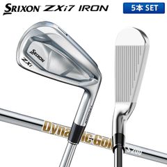 カスタムスペック ダンロップ スリクソン ZXi7 アイアンセット 5本組(6-P) ダイナミックゴールド スチールシャフト