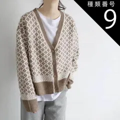 種類9：ベージュ/3XL 幾何学模様 ニット カーディガン トップス ショート ショート丈 袖あり 長袖 ボリューム袖 ドロップショルダー 萌袖 Vネック ワイド リブ 前開き リブニット 編み込み かわいい 大人可愛い きれいめ カジュアル 大人 上品 おし