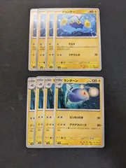 ランターン　グレード　レジェンド　ミラー 2025年最新】ランターン ミラーの人気アイテム - メルカリ