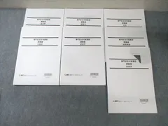 2025年最新】lec 公務員試験の人気アイテム - メルカリ