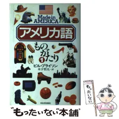 2024年最新】木下哲夫の人気アイテム - メルカリ