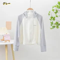 ラッシュガード キッズ 男の子 女の子 長袖 接触冷感 日焼け止め パーカー 速乾性 通気性 子供用 ファッション 夏 薄型 紫外線対策 アウター 薄手 jiji01