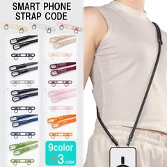 スマホショルダー スマホ ストラップホルダー 2口 2点吊り 紐 首掛け Phone アイフォン 16 15 14 13 12 丈夫 頑丈 ホルダーおしゃれ
