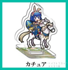 FIRE EMBLEM HEROES ファイアーエムブレム ヒーローズ  ミニアクリルフィギュア コレクション Vol.3（ミニ アクリルスタンド） 【 カチュア 】Catria アクスタ １個　新品未使用