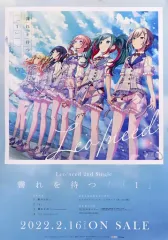 プロセカ Vivid BAD SQUAD 非売品 販促用 ポスターの通販 by