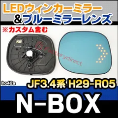 2024年最新】N-BOX jf1 ドアミラーの人気アイテム - メルカリ