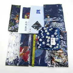 琉球藍染/藍づくし他 ハンカチ 大判ハンカチ 和柄 9点セット まとめて 大量 ブランド レディース 【中古】