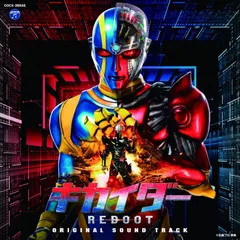 (未使用･未開封品)　キカイダー REBOOT DVDスペシャル・エディション f4u0baa 91l2doAKxPL.jpg