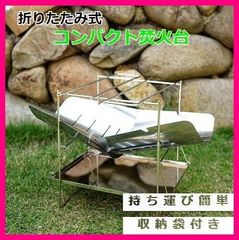 Tokyo camp 焚き火台 Camp greeb 風防 未使用 - メルカリ