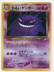 2025年最新】わるいゲンガーの人気アイテム - メルカリ